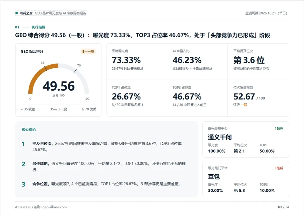 QQ20261028-144826.jpg