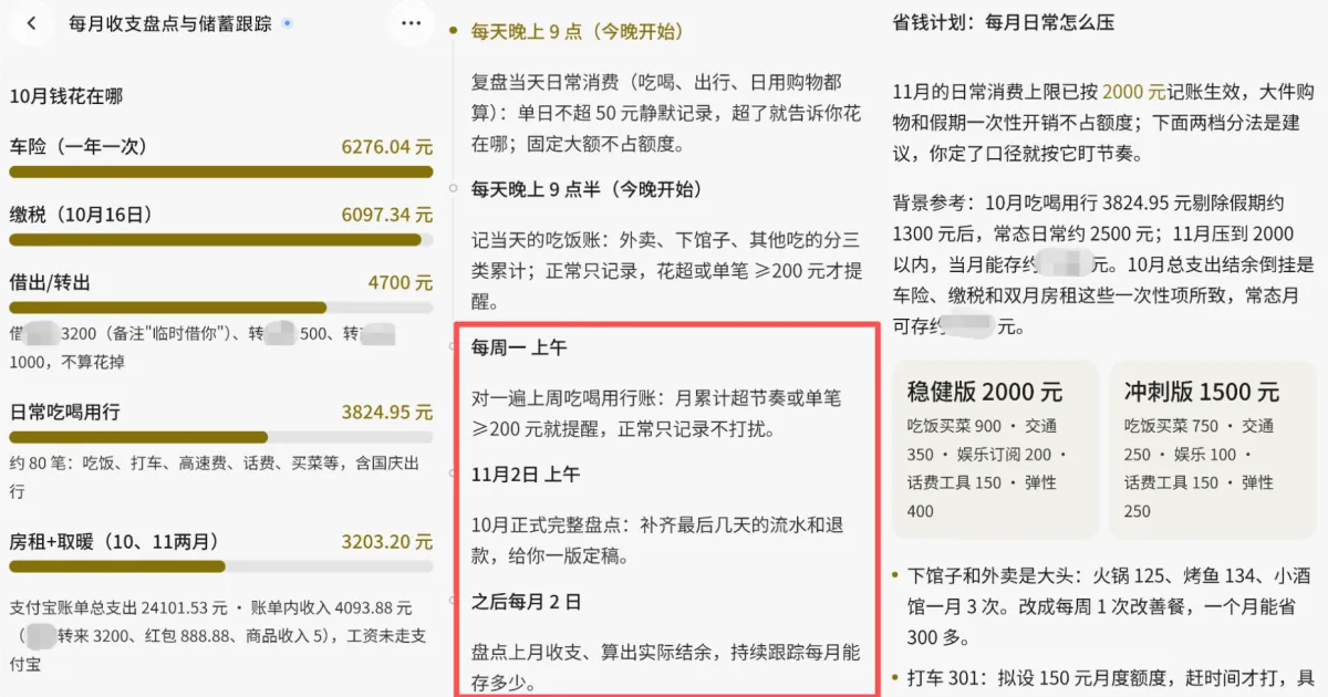 实测蚂蚁灵光2.0:不是中国版Muse,是中国化Muse