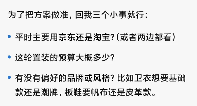 实测蚂蚁灵光2.0:不是中国版Muse,是中国化Muse
