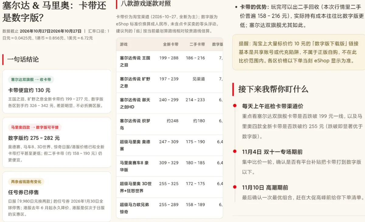 实测蚂蚁灵光2.0:不是中国版Muse,是中国化Muse