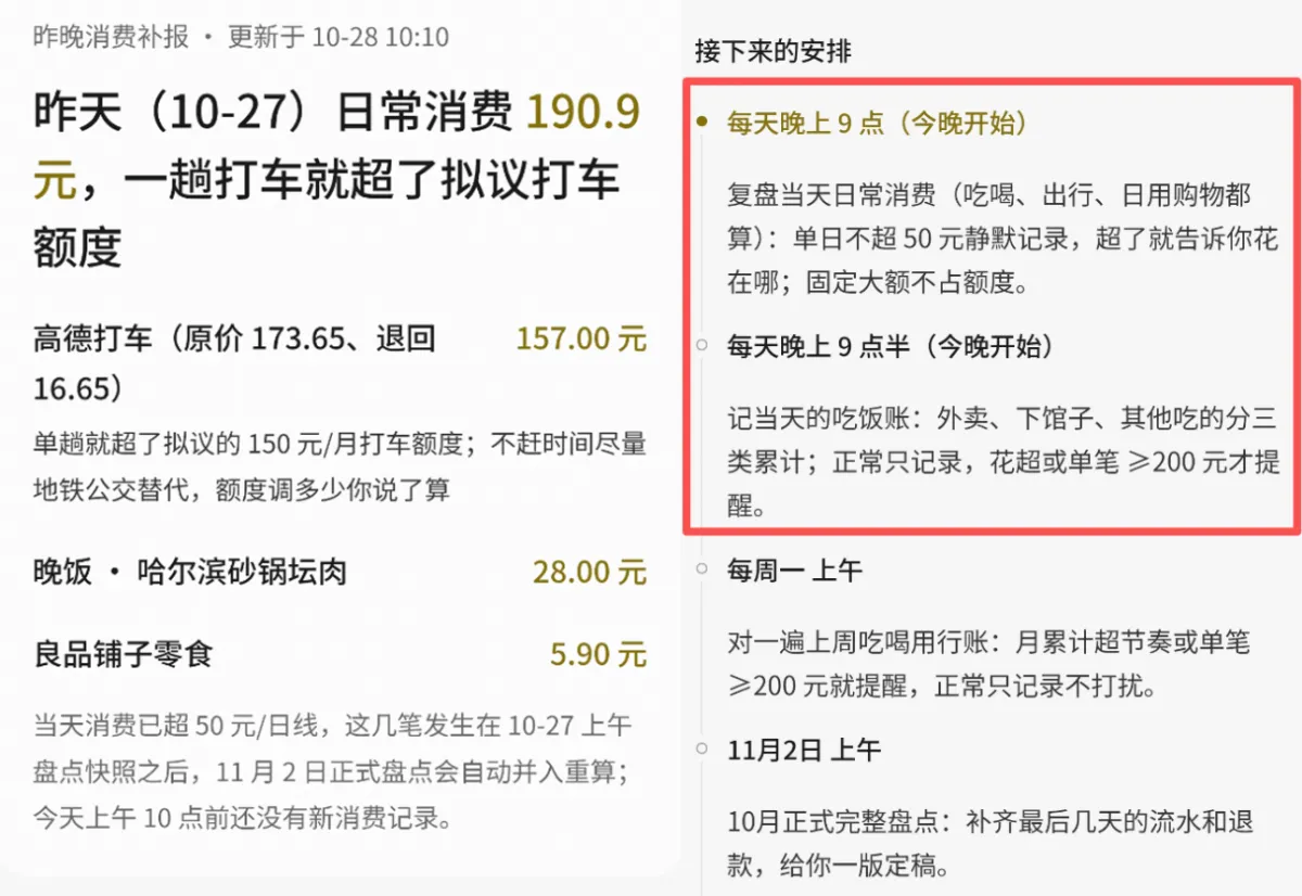 实测蚂蚁灵光2.0:不是中国版Muse,是中国化Muse