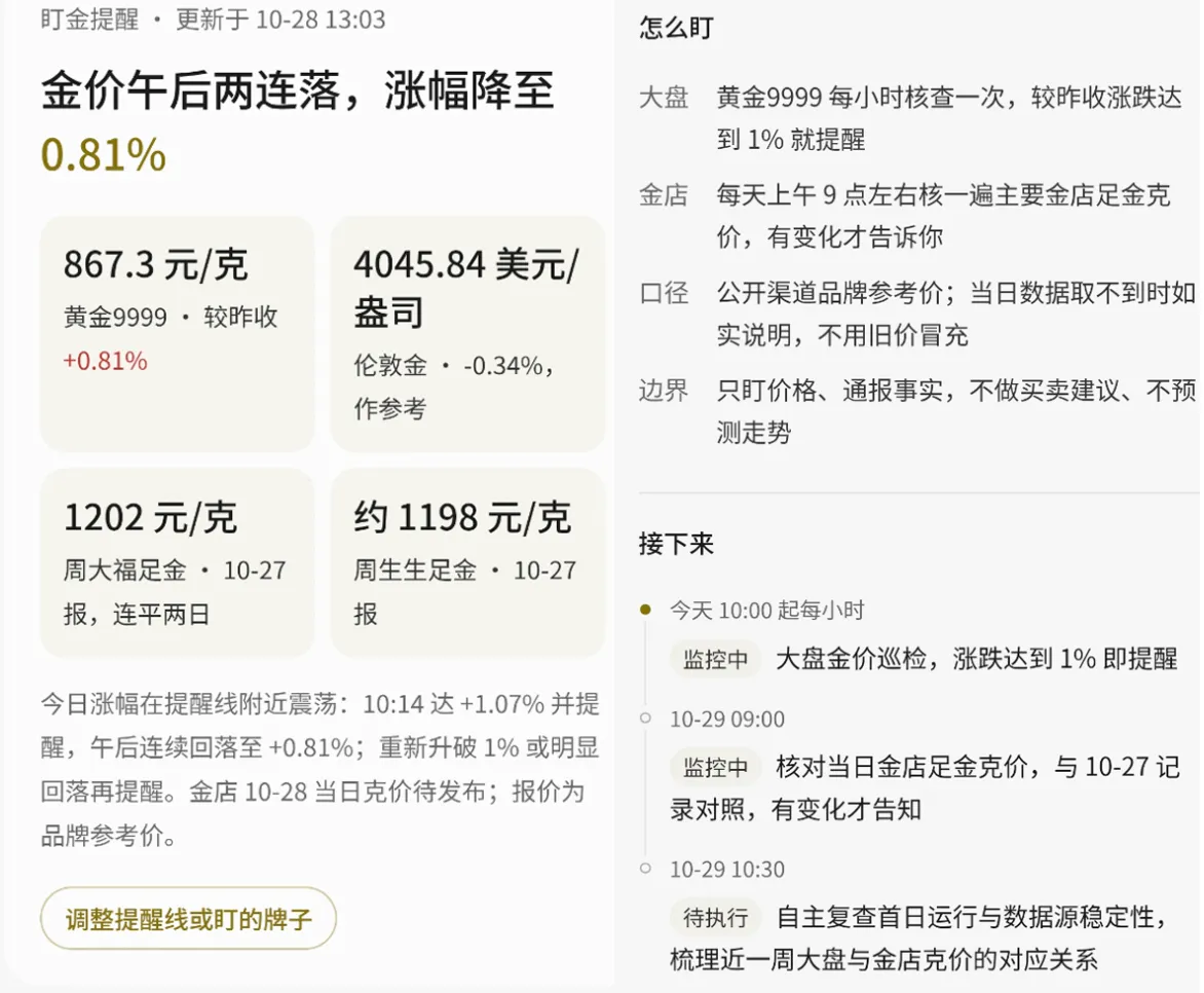 实测蚂蚁灵光2.0:不是中国版Muse,是中国化Muse