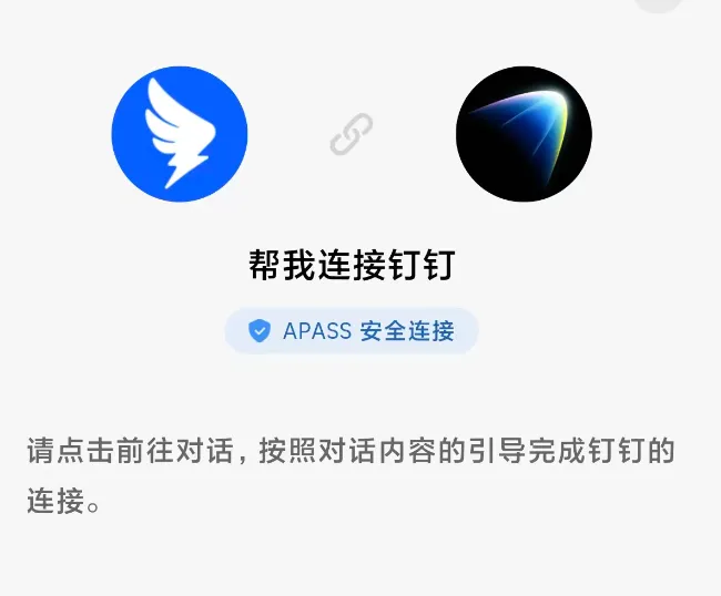 实测蚂蚁灵光2.0:不是中国版Muse,是中国化Muse