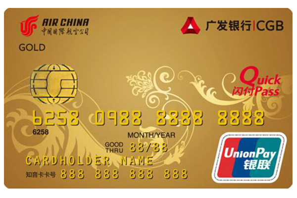 中国信用卡排行榜，哪些信用卡值得申请