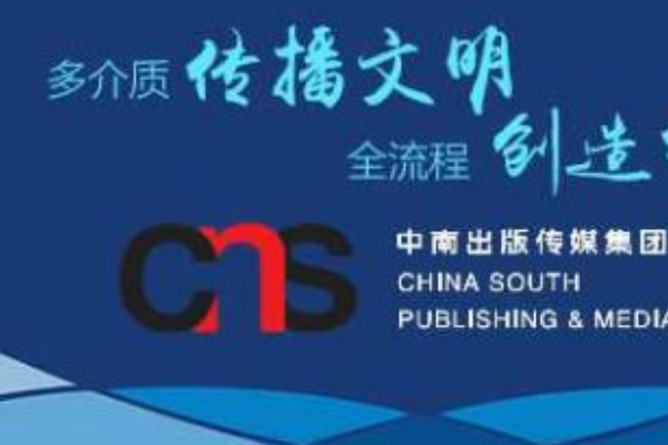 中国八大文化传媒公司排名，东方明珠排第三