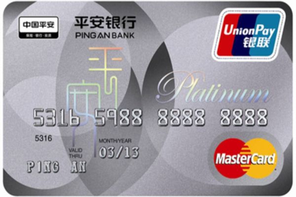 平安银行信用卡排行榜，为你办卡提供参考