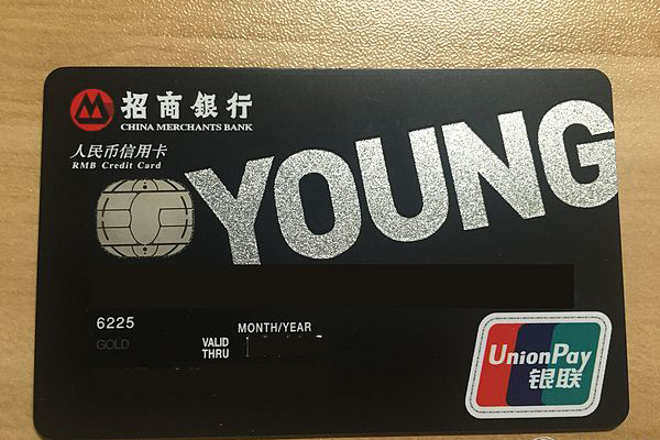 中国信用卡排行榜前十，这十张信用卡值得你拥有