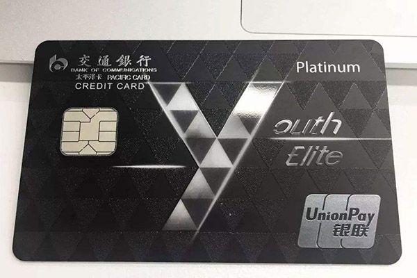 国内最好的信用卡排名，快看你手上有没有这些卡