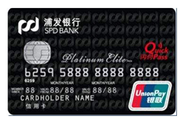 信用卡白金卡排行，这十张白金卡值得消费者入手