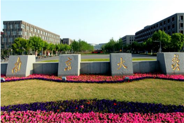 2019江苏985大学名单排名，江苏本科名校榜单