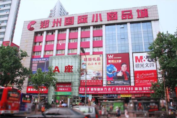 中国十大小商品城，榜一名号享誉国内外