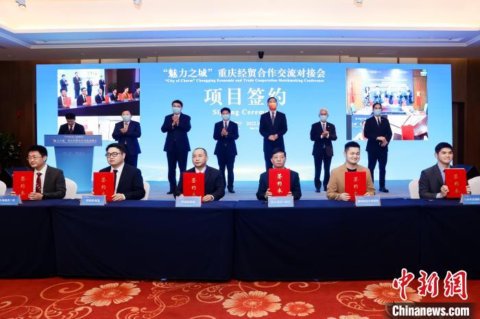 重庆亮相第19届东博会 签22项协议投资及贸易总额约53亿元