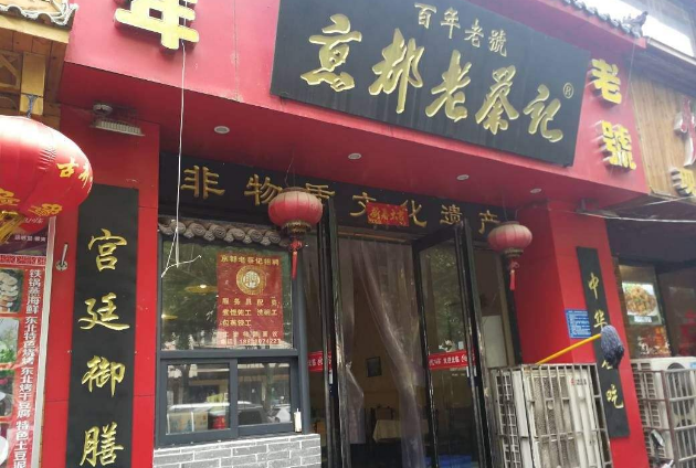 郑州美食餐厅排行榜，榜一曾获“中华名小吃”称号