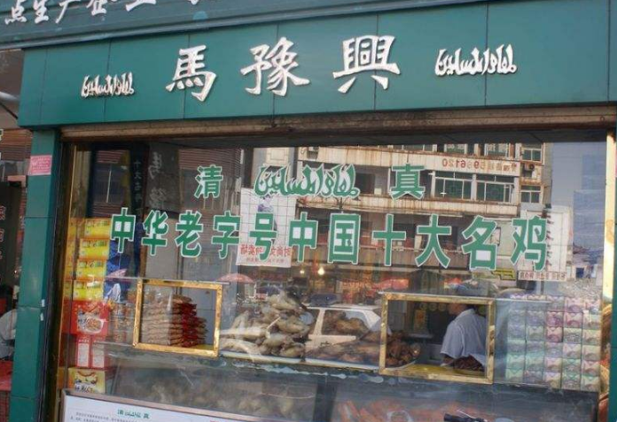 郑州美食餐厅排行榜，榜一曾获“中华名小吃”称号