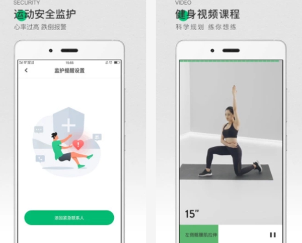 健身运动app用哪个最好（推荐8款适合在家健身的app）
