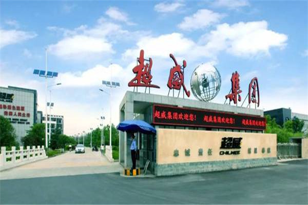 20年浙江成功入围五百强的制造业民营企业