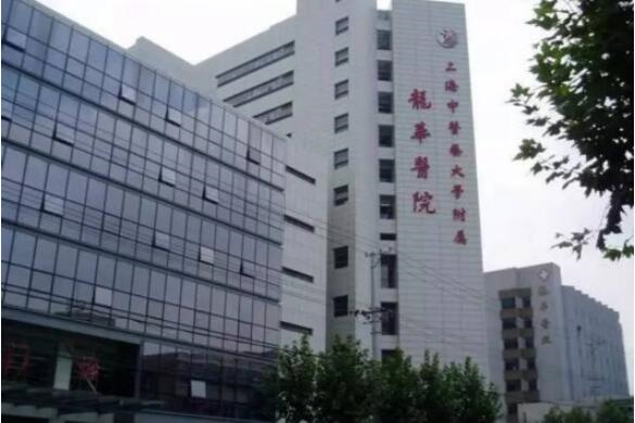 中国十大中医医院，中国十大中医医院