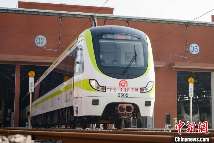 安徽首列“平安号”反诈主题列车上线运行