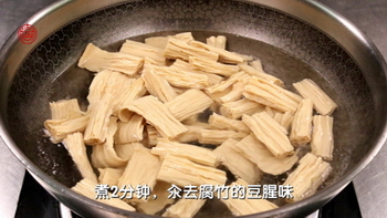 腐竹的做法大全,腐竹怎么做好吃,腐竹的家常做法