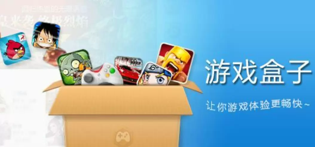 0氪金手游盒子排行榜最新 手游盒子app平台排行榜