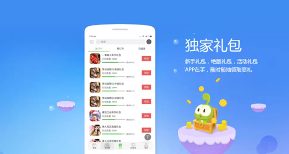 0氪金手游盒子排行榜最新 手游盒子app平台排行榜