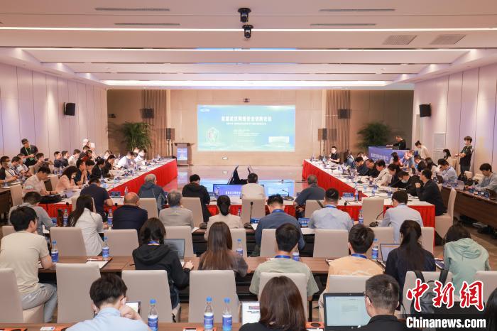 首届武汉网络安全创新论坛展示多项前沿成果