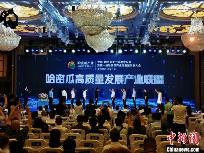 中国·哈密“甜蜜之旅”第十七届哈密瓜节暨第一届哈密瓜产业高质量发展大会开幕