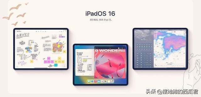 平板和ipad的区别是什么（安卓平板和iPad 平板的差距）