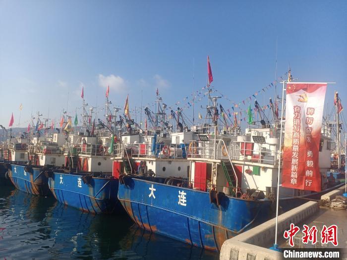 黄渤海休渔期结束 大连千余艘渔船奔赴各渔区开展海上捕捞作业