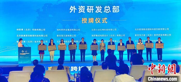 京津冀三地“六维协同” 推动口岸营商环境持续优化