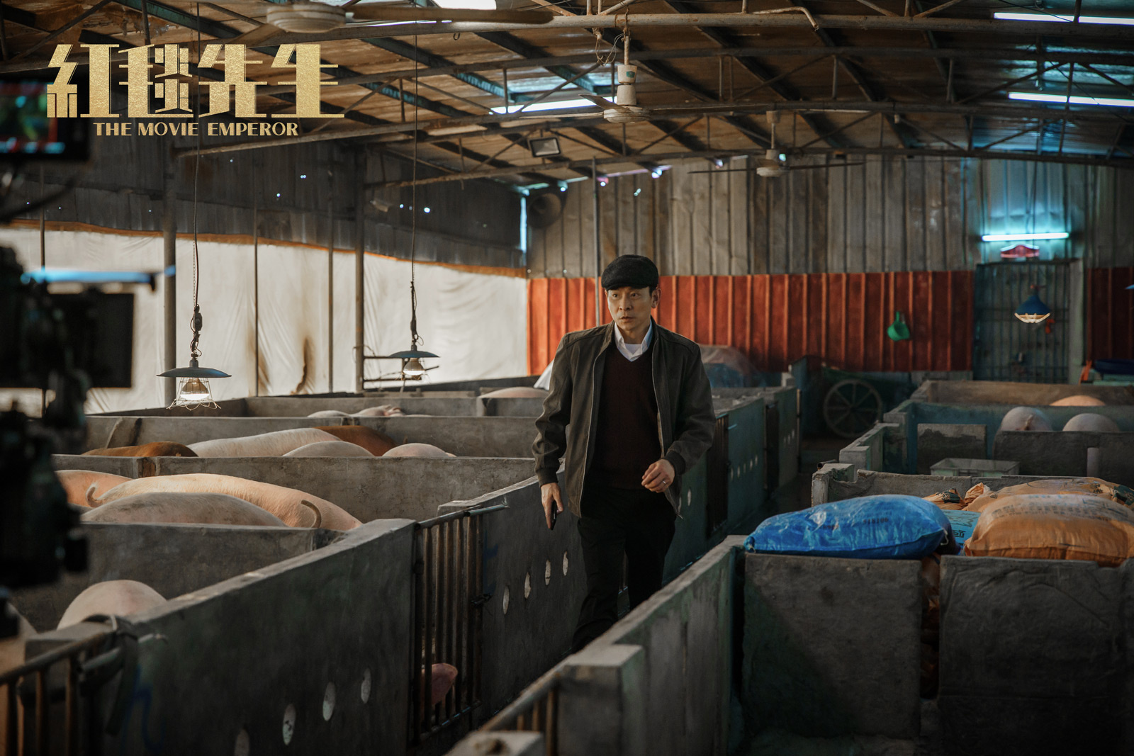 《红毯先生》发布新物料 刘德华养殖场体验生活