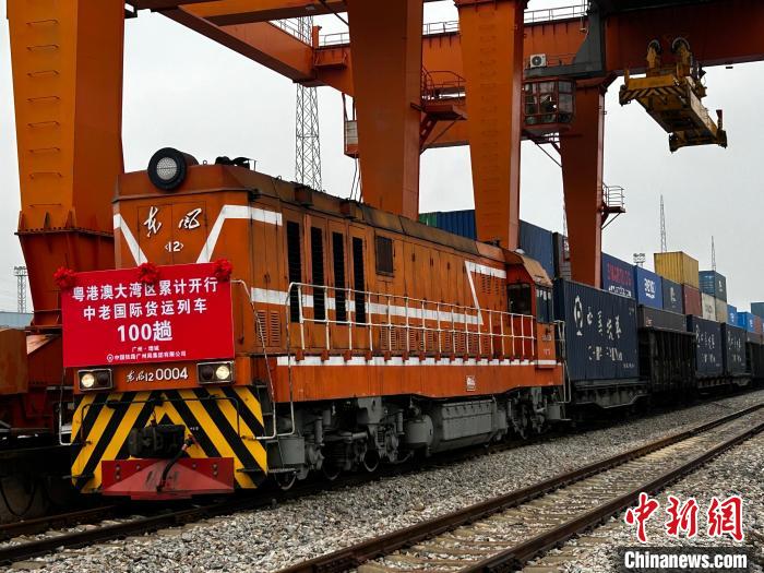 广州增城铁路物流园今年以来国际班列数占广东逾三成