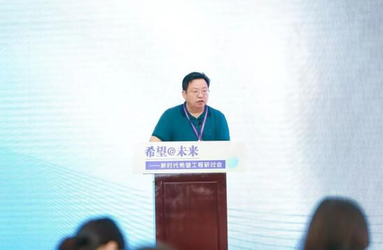 中国青基会亮相第十届中国慈展会，新时代希望工程的优秀不止一面