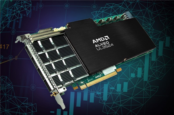 延迟不到3纳秒！AMD发布全新电子交易加速卡