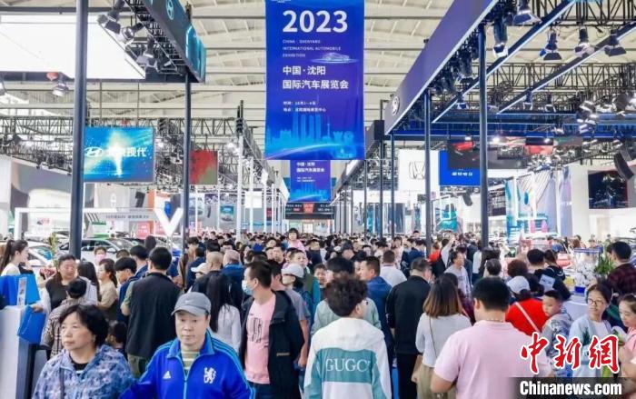 沈阳国际汽车展览会闭幕 产生订单12108台、意向成交额达25.09亿元