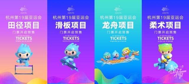 杭州亚运会已累计打破世界纪录15项，票务收入6.1亿元