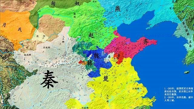 战国七雄现在的地理位置地图（分别分布在哪七个地方）