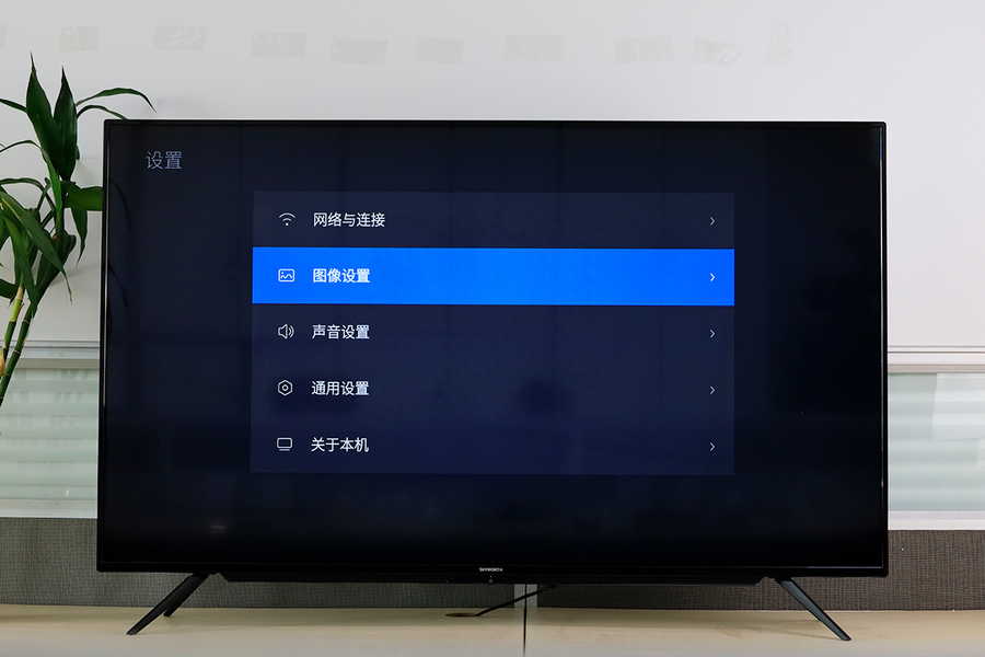创维电视40寸怎么使用 创维43寸语音智能电视价格