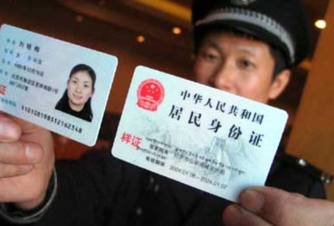 身份证照片可以有刘海吗 女生身份证刘海标准示范