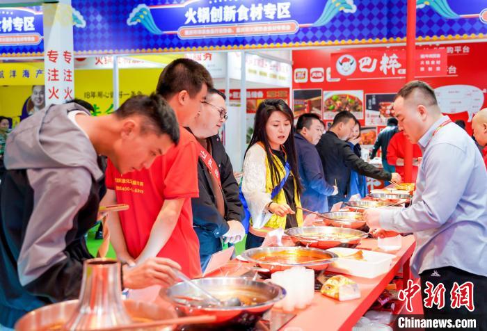 重庆火锅美食文化节开幕 签约项目53亿元共拓火锅市场纵深