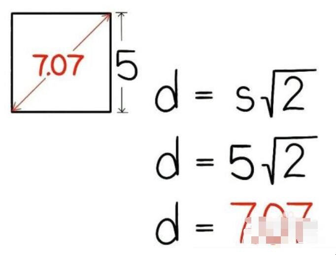 正方形对角线怎么算 正方形对角线长度公式怎么算