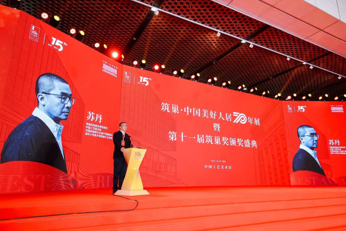 “筑巢·中国美好人居70年展”启幕，超5000名设计师参展