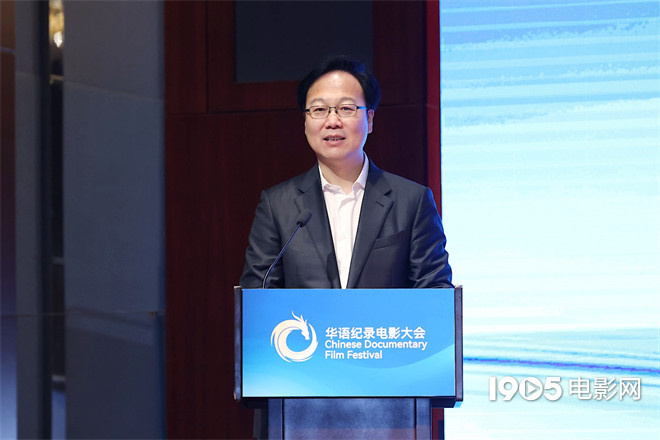第二届华语纪录电影大会举行发布会 主体活动公布