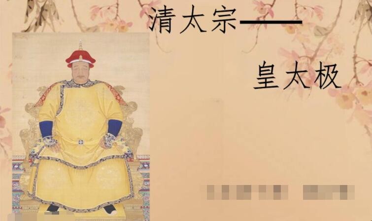清朝开国皇帝的名字是谁 汉朝开国帝王是谁