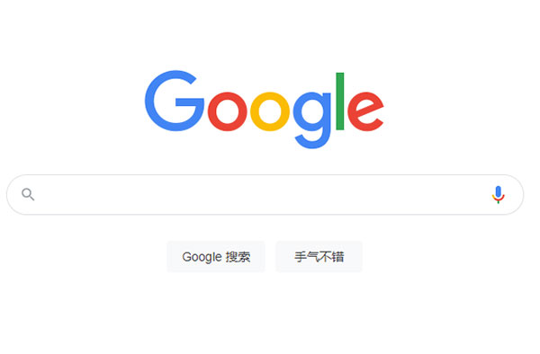 google中国搜索网站图片展示