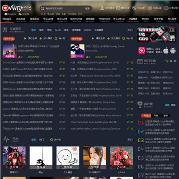 清风DJ音乐网网站图片展示