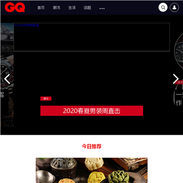 GQ男士网站网站图片展示