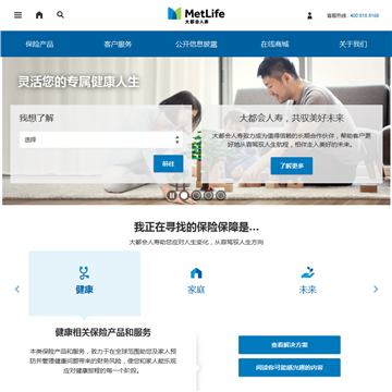 中美联泰大都会人寿保险有限公司网站图片展示