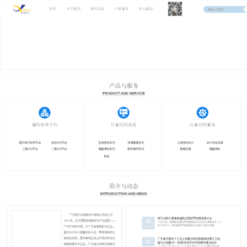广州阿尔法信息技术有限公司