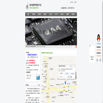 桂林苹果手机维修中心